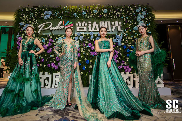 2019普達陽光康養戰略資源簽約儀式