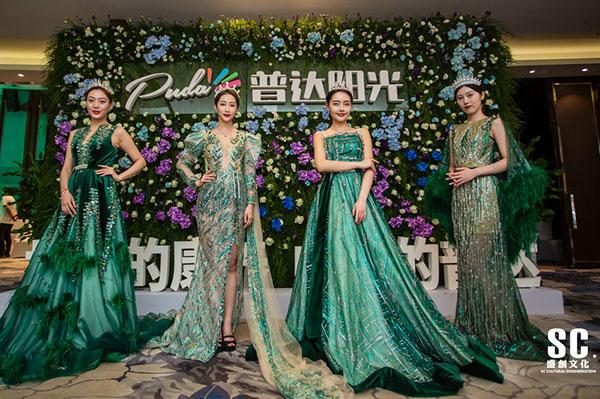 2019普達(dá)陽光康養(yǎng)戰(zhàn)略資源簽約儀式